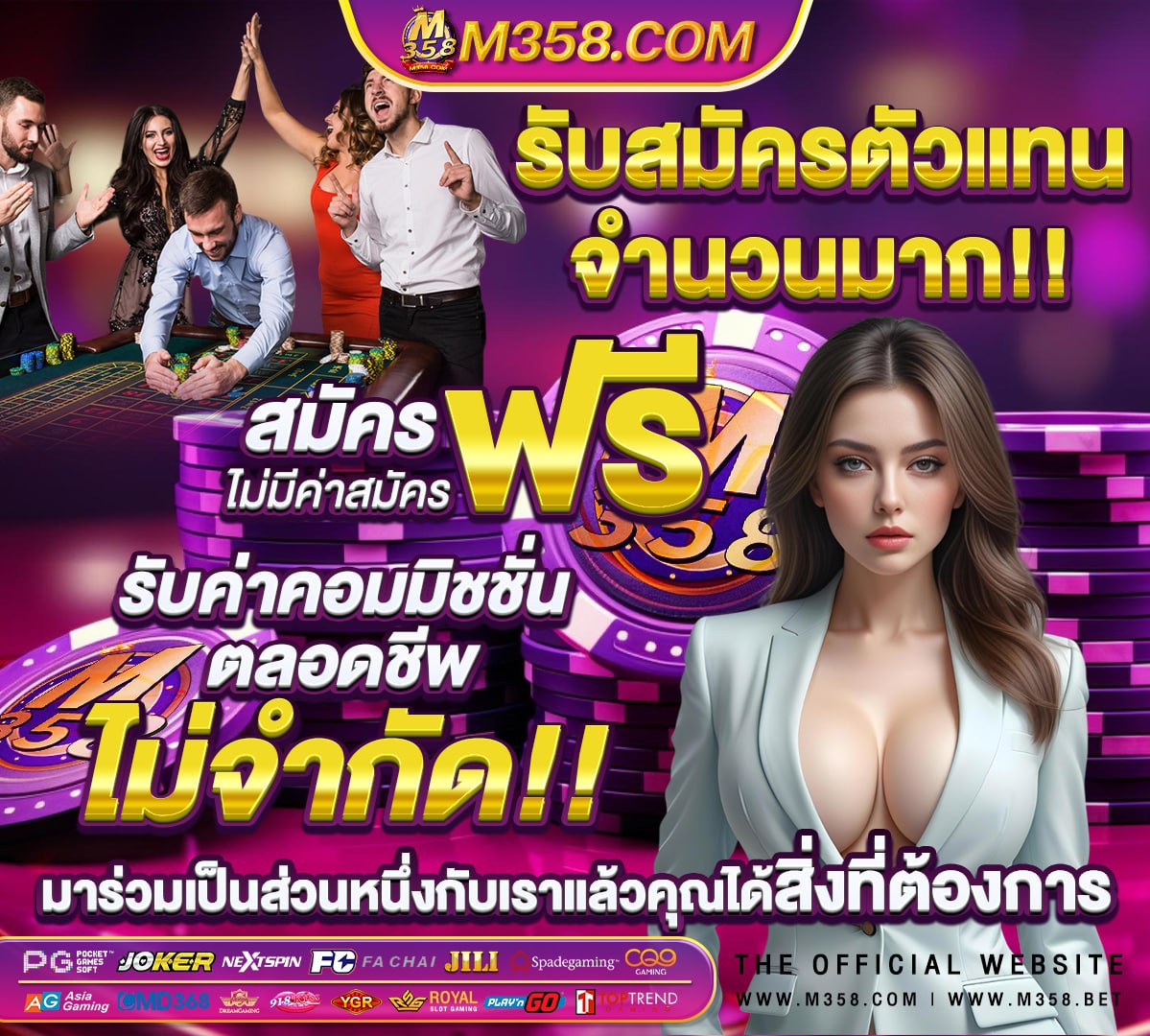 หวย 16 เมษายน 2563